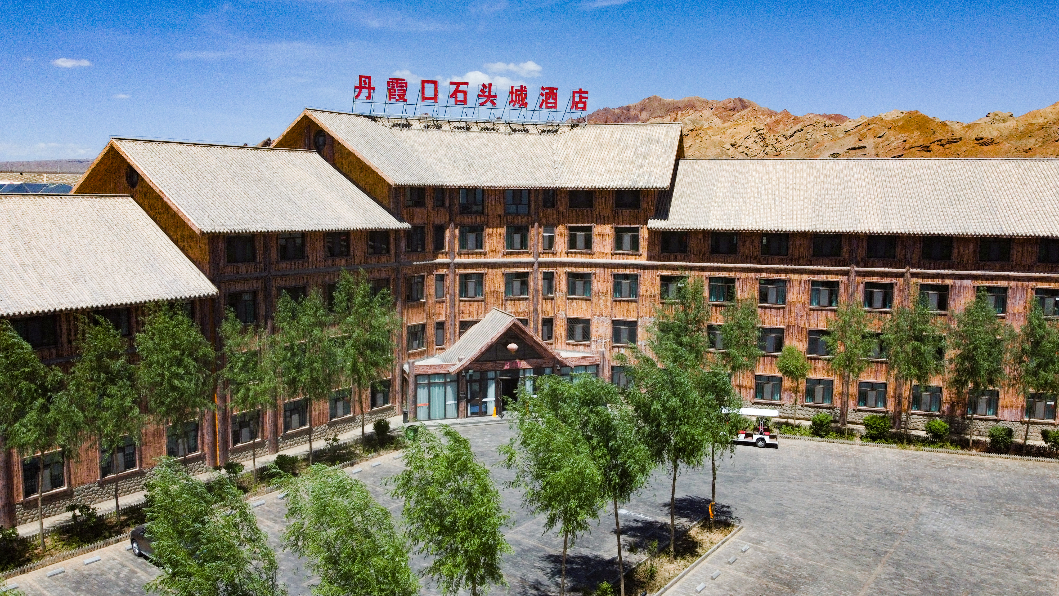 甘南藏族自治州酒店